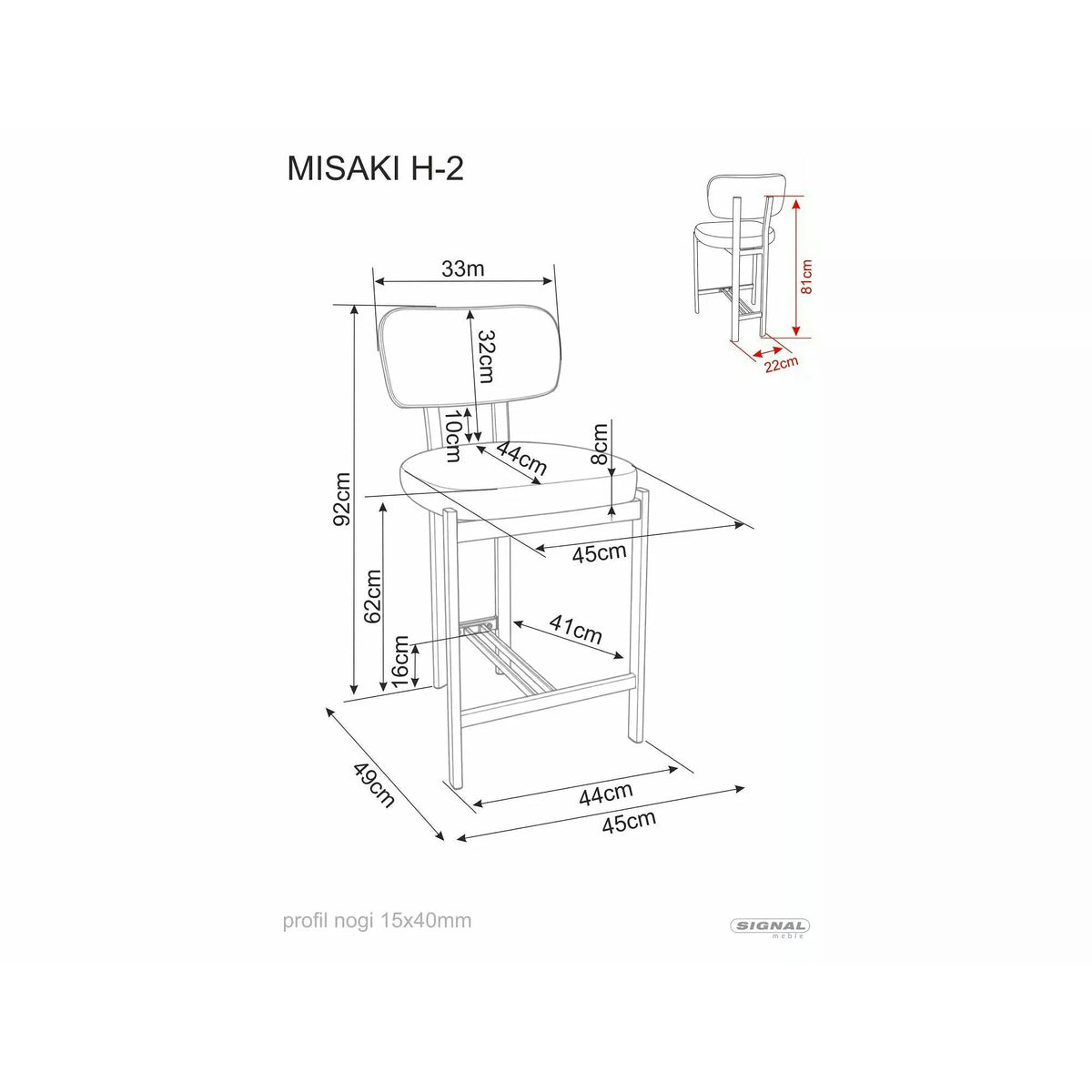 Scaun bar MISAKI H-2, bej/negru, stofă/metal, 45x44x92 cm