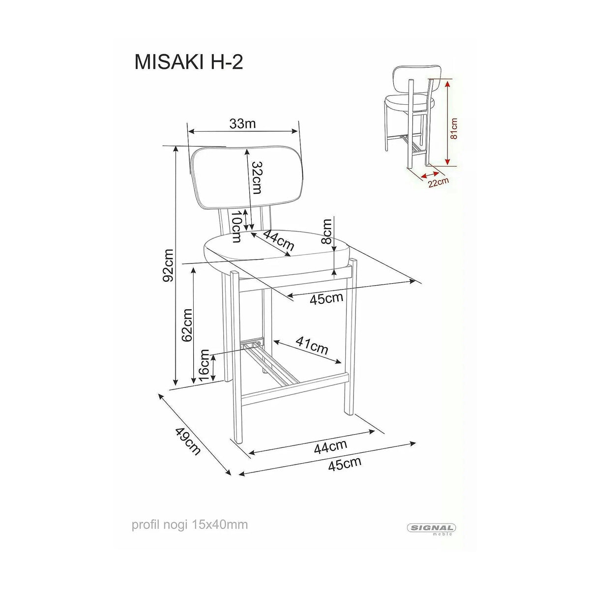 Scaun bar MISAKI H-2, bej/negru, stofă/metal, 45x44x92 cm