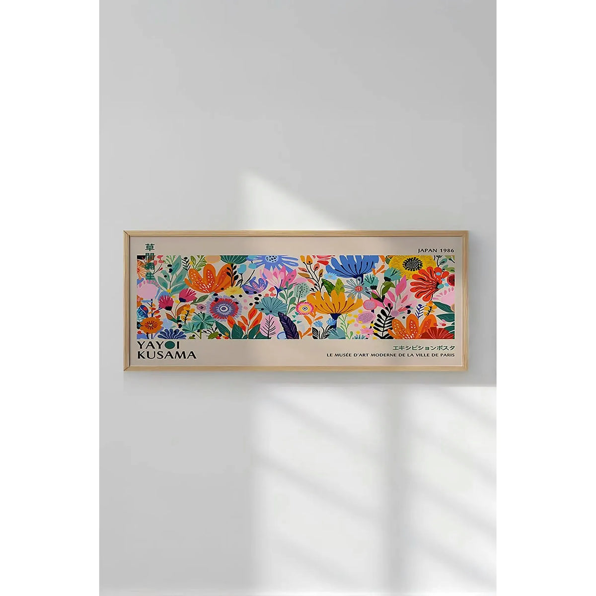 Tablou ARTSMDFYTY1, multicolor, MDF, 33x70 cm
