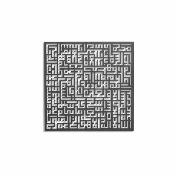 Decoratiune perete KUFI AYETEL KURSI, gri inchis, metal, 50x50 cm
