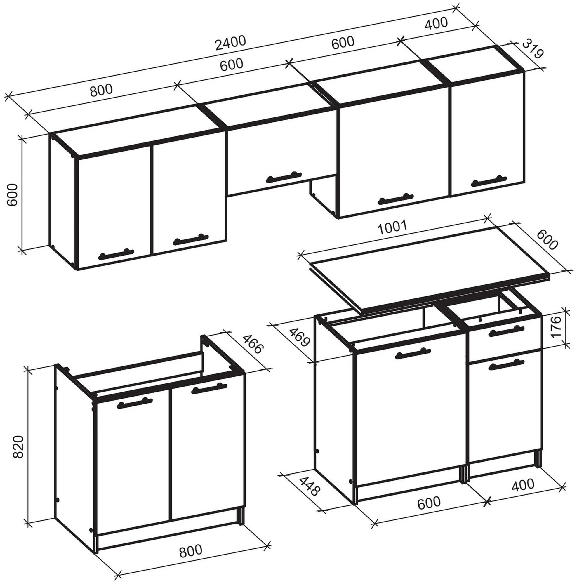 Set bucatarie DARIA, stejar craft/gri cu efect de marmura, PAL laminat/sticla, 240 cm
