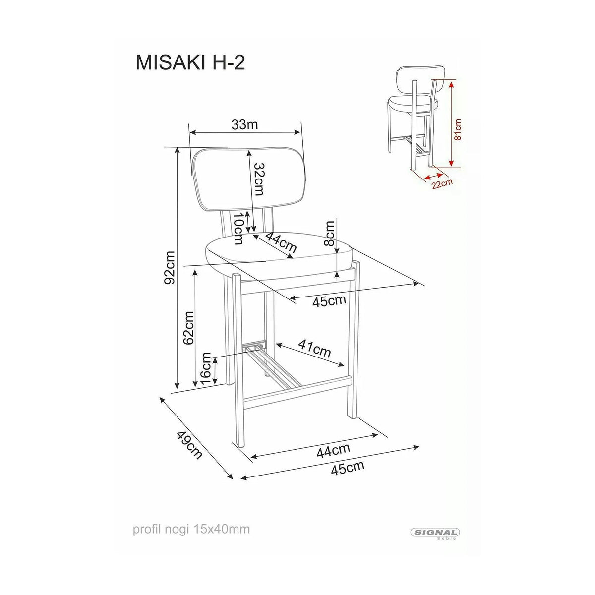 Scaun bar MISAKI H-2, bej/negru, stofă/metal, 45x44x92 cm