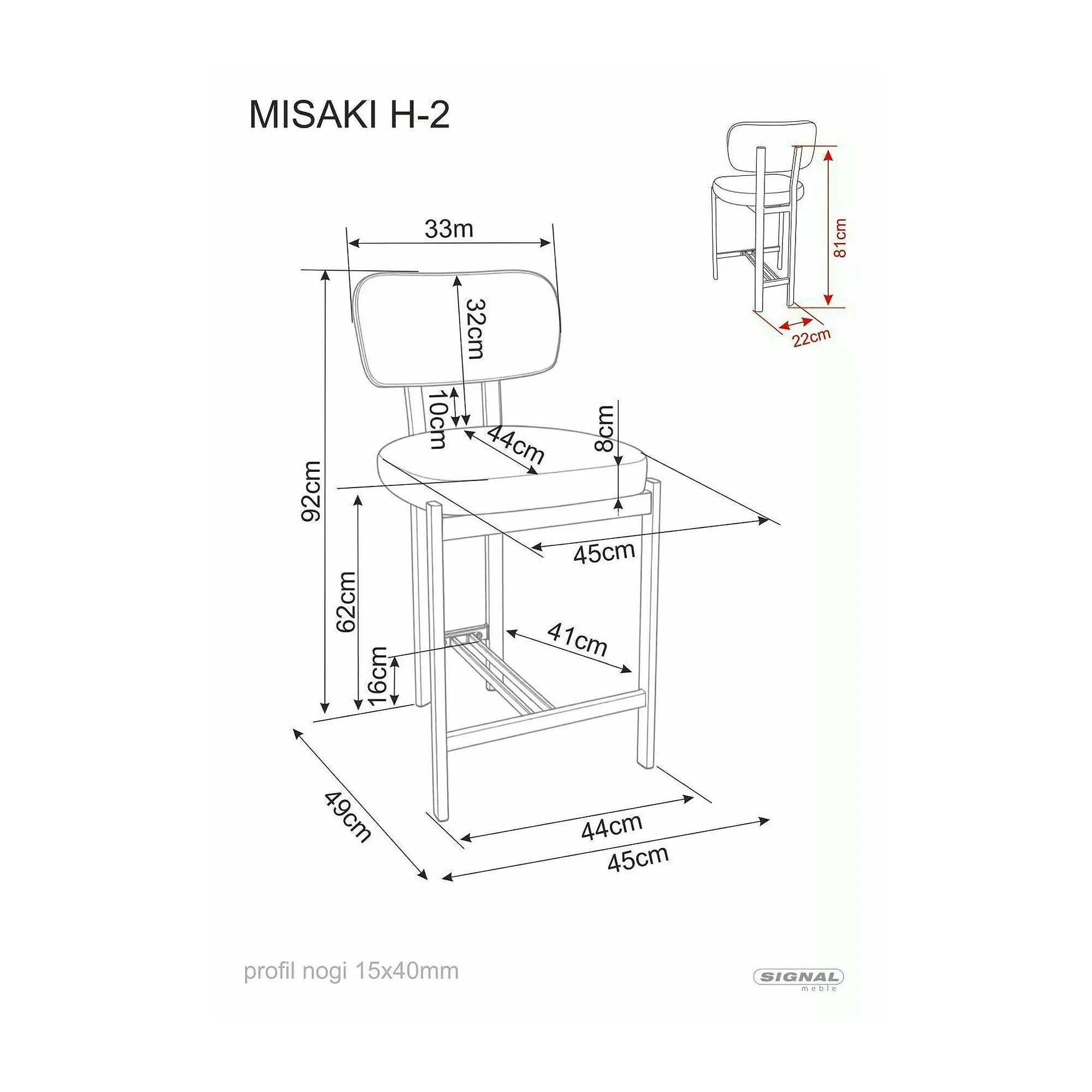 Scaun bar MISAKI H-2, bej/negru, stofă/metal, 45x44x92 cm